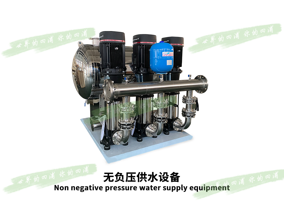 無負壓供水設(shè)備