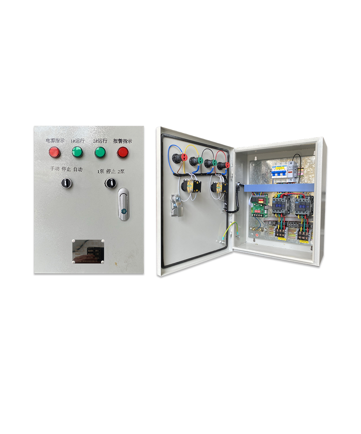 液位/壓力控制箱